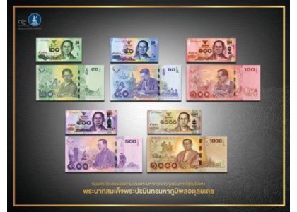 2017–09-21 先王纪念纸币首发兑换超2亿套